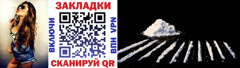 Конопля Киселёвск