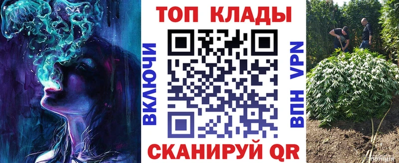 Названия наркотиков Киселёвск Марихуана  Меф  АМФЕТАМИН  ГАШ  СОЛЬ 
