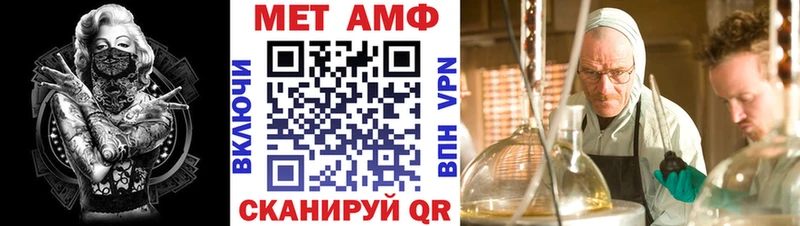купить закладку  Киселёвск  Амфетамин 97% 