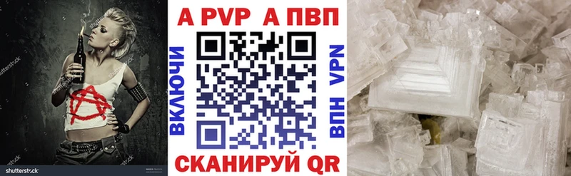 A PVP СК КРИС  продажа наркотиков  Киселёвск 