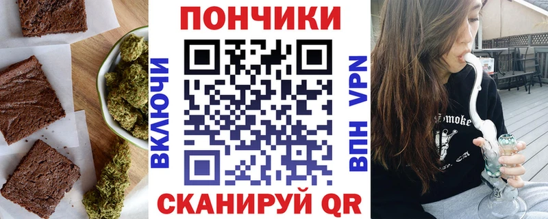Cannafood конопля  Киселёвск 