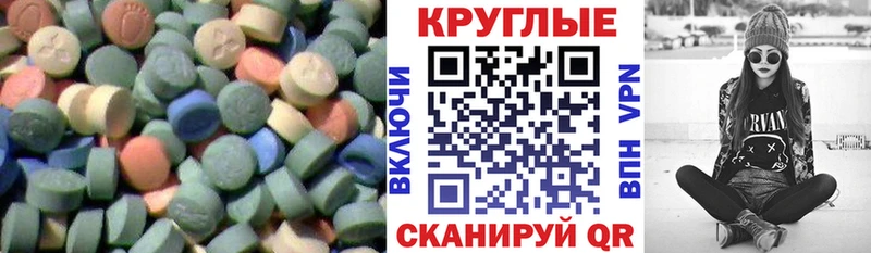 МЕГА ссылка  Киселёвск  ЭКСТАЗИ TESLA 