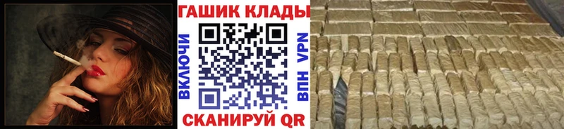 где можно купить   Киселёвск  ГАШИШ Premium 