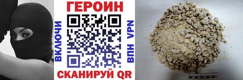 OMG онион  сколько стоит  Киселёвск  Героин VHQ 