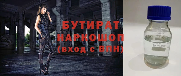 кокаин колумбия Богородицк