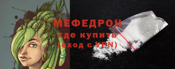 кокаин колумбия Богородицк
