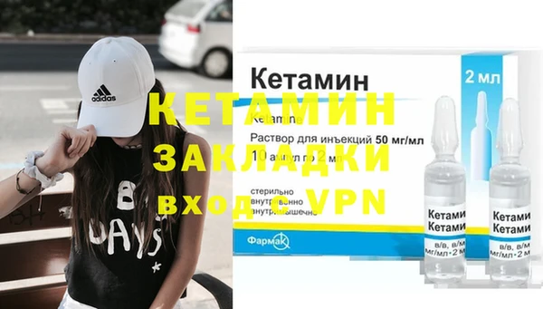 тгк Богородск