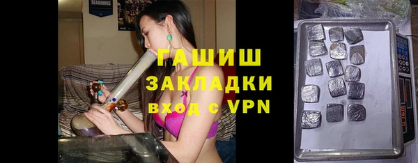 тгк Богородск