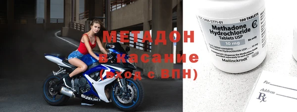 кокаин колумбия Богородицк
