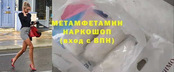 кокаин колумбия Богородицк
