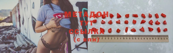 кокаин колумбия Богородицк