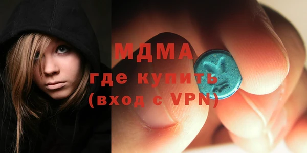 тгк Богородск