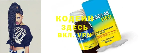 кокаин колумбия Богородицк