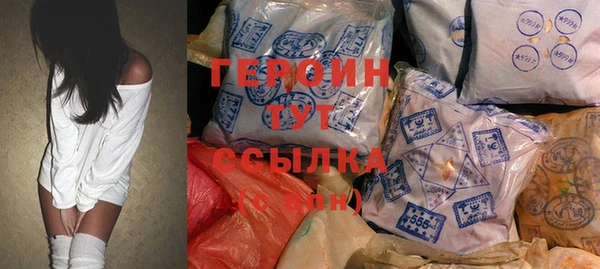 кокаин колумбия Богородицк