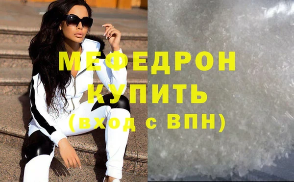 тгк Богородск