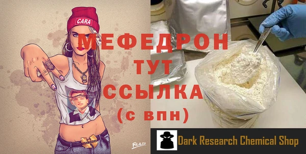 кокаин колумбия Богородицк