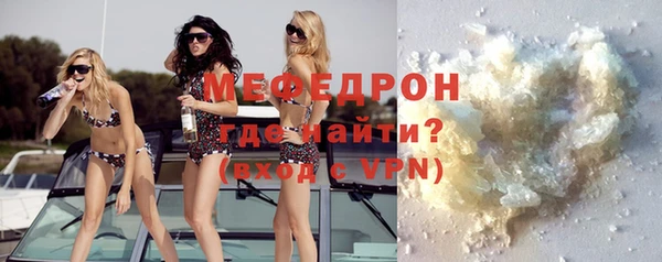 тгк Богородск