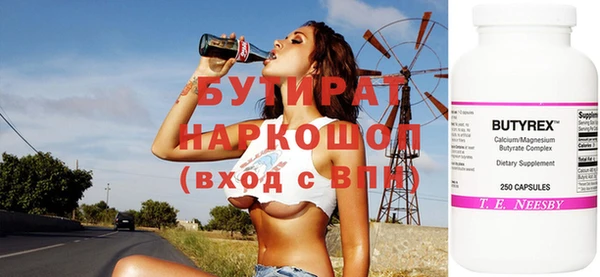 тгк Богородск