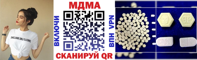 хочу наркоту Киселёвск МДМА кристаллы