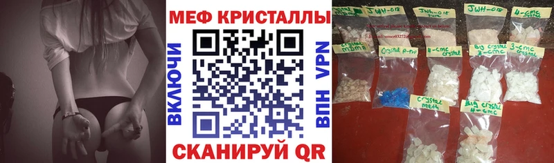 купить наркотик  Киселёвск  МЯУ-МЯУ мука 