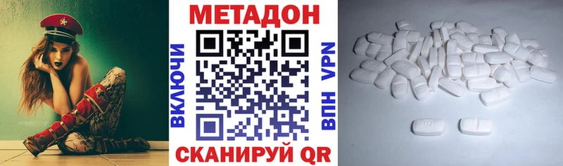 где продают   omg tor  Метадон methadone  Киселёвск 