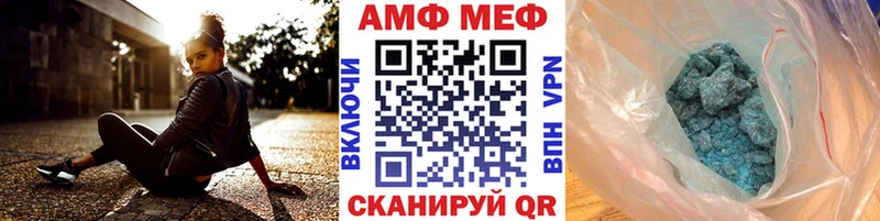 Метамфетамин Methamphetamine  Киселёвск 