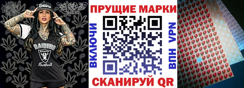 Наркотические марки 1,5мг Киселёвск