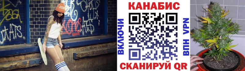 Канабис Amnesia  Киселёвск 